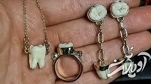 زیورآلات ساخته شده از دندان‌ های مردگان/ تصاویر